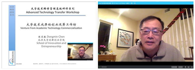 计算机网络科技领域内的技术开发新趋势