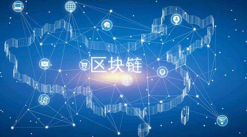 创新领跑全球 我国区块链专利申请数量跃居首位攻克技术开发新高地