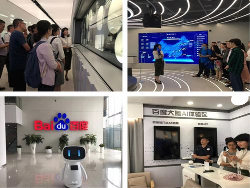 控制与计算机工程学院在计算机网络科技领域的技术开发探索